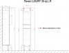 Пенал Azario LUXURY 35, напольный, правый