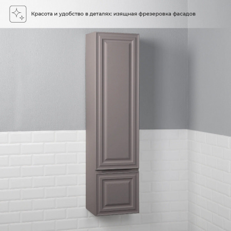 Пенал подвесной Итана Verona 40 400х300х1600 Смоки софт (CS00083291)