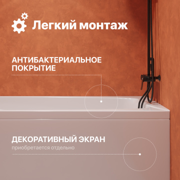 Акриловая ванна DIWO Смоленск 170x70 см, с каркасом