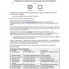 Зеркало AZARIO Рига-VOICE 600х800 голосовое управление, подогрев, сенсорнй выключатель (LED-00002614)