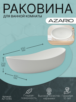 Раковина AZARIO 650x400x200 накладная из искусственного камня, белая матовая (AZ-1214S)