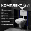 Комплект Унитаз подвесной DIWO Сочи 7508N003-0079 безободковая + Крышка Yakut 0344 с микролифтом + Инсталляция + Кнопка 7312 хром
