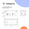 Чугунная ванна DIWO Суздаль 150x70 см, с ножками