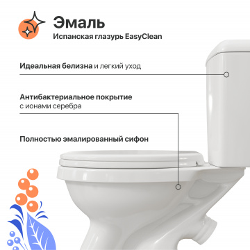 Унитаз-компакт DIWO Ростов 0401, напольный, с бачком, с косым выпуском, фаянс