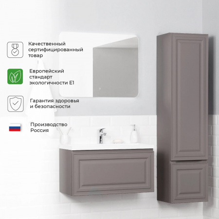 Пенал подвесной Итана Verona 40 400х300х1600 Смоки софт (CS00083291)