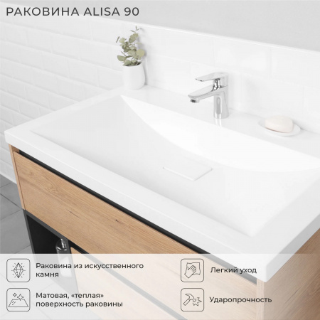 Крмплект тумба Итана Amelia 90 902х480х490 подвесная, с раковиной Alisa 90 Дуб Эвок Прибрежный (CS00092161)