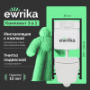 Комплект Унитаз подвесной DIWO Коломна 0700 с микролифтом + Инсталляция EWRIKA ProLT 0026-2020 с кнопкой смыва 0052 белой