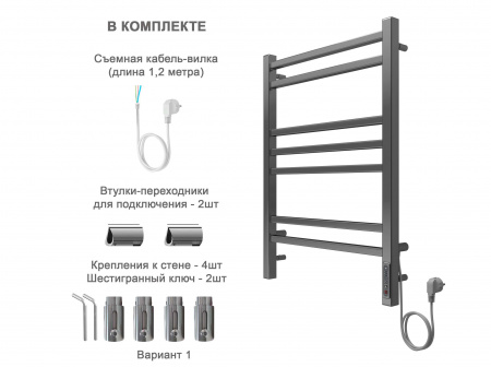 Полотенцесушитель электрический (quick touch) Aquatek Альтаир П7 500х700