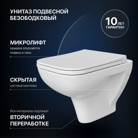 Комплект Унитаз подвесной DIWO Сочи 7508N003-0079 безободковая + Крышка Yakut 0344 с микролифтом + Инсталляция STWORKI + Кнопка Хельсинки 500473 хром матовая