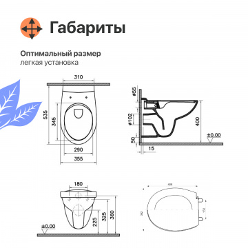 Комплект Унитаз подвесной DIWO Анапа безободковый, микролифт, дюропласт + Инсталляция + Кнопка 7323 черная матовая
