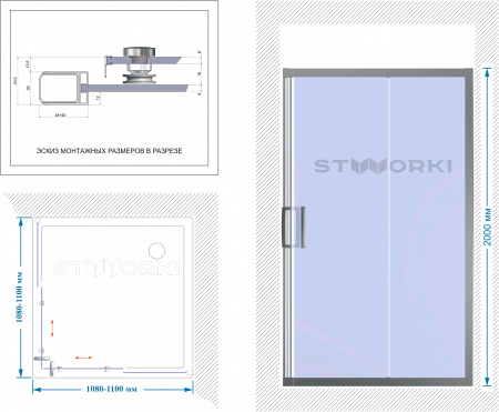 Душевой уголок STWORKI Дублин 110x110 см профиль хром матовый
