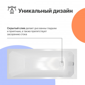 Акриловая ванна DIWO Элиста 170x70 см, с ножками