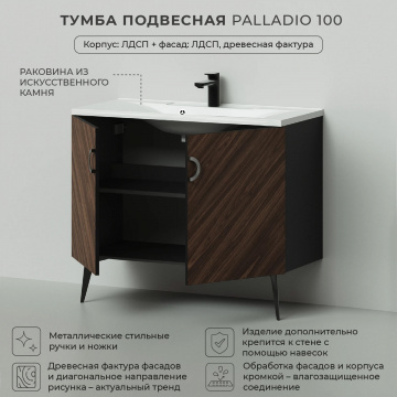 Комплект Itana тумба Palladio 100 с раковиной, напольная, с распашными дверцами, Дуб Бурбон (CS00090012)