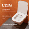 Комплект Унитаз подвесной DIWO Сочи 7508N003-0079 безободковая + Крышка Yakut 0344 с микролифтом + Инсталляция + Кнопка 7313 черная матовая
