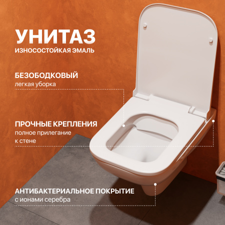 Комплект Унитаз подвесной DIWO Сочи 7508N003-0079 безободковая + Крышка Yakut 0344 с микролифтом + Инсталляция + Кнопка 7313 черная матовая