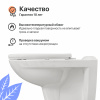 Унитаз подвесной DIWO Анапа безободковый, с микролифтом