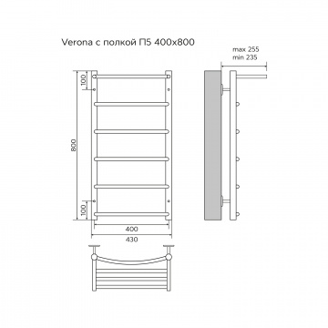 Полотенцесушитель водяной AZARIO VERONA 400/800 с полкой, 5 секций, нижнее/диагональное подключение, 1/2", хром (AZ04148P)