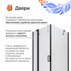 Душевой уголок DIWO Сочи 90х90 профиль черный матовый