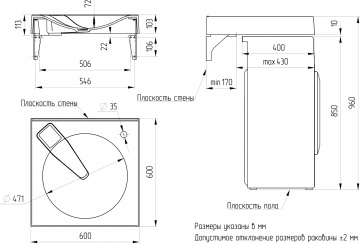 Раковина DIWO Сочи SRnS600 60, на стиральную машину, с кронштейнами