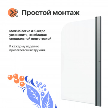 Шторка на ванну DIWO Псков 75х140 профиль хром глянцевый