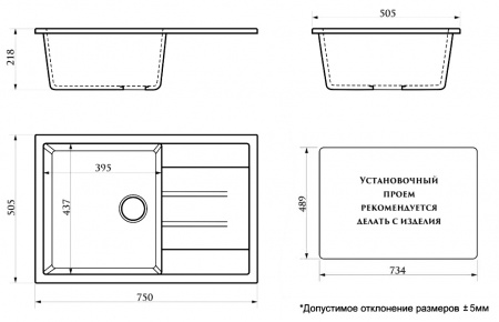 Кухонная мойка AZARIO Vision 750x505x218 искусственный мрамор, цвет Белый (CS00078336)