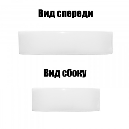 Раковина-чаша Azario 505x375x135 накладная, прямоугольная, белый глянец (AZ-2282)