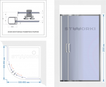 Душевой уголок STWORKI Хельсинки 95x95 см профиль хром матовый