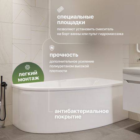 Акриловая ванна STWORKI Ноттвиль R 160x90 см, угловая, с каркасом, асимметричная