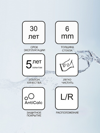 Душевая дверь Ravak Chrome CRV2-120 распашная, стекло Transparent, профиль Хром (1QVG0C00Z1)