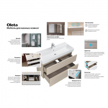 Зеркало-шкаф Roca Oleta 80 капучино (A857647515)
