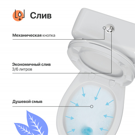 Унитаз-компакт DIWO Ростов 0401, напольный, с бачком, с косым выпуском, фаянс