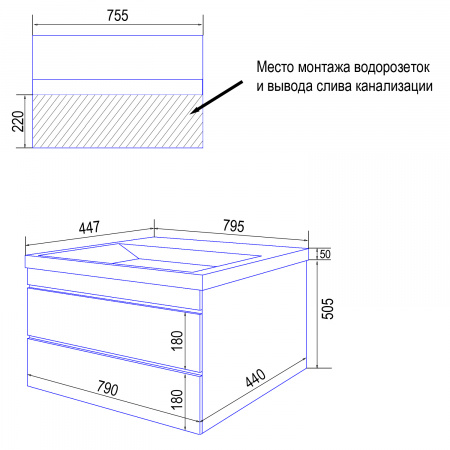 Комплект Azario Тумба Эстима 80/2 795х447х555 подвесная, с раковиной Астория 80, графит (CS00094589)