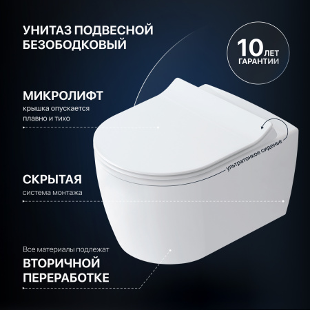 Комплект Унитаз подвесной STWORKI Ноттвиль SETK3104-2616 безободковый, с микролифтом, белый + Инсталляция + Кнопка 230824 белая