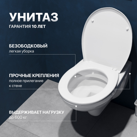 Комплект Унитаз подвесной DIWO Анапа безободковый + Крышка 804-003-701 термопласт + Инсталляция + Кнопка 7310 белая