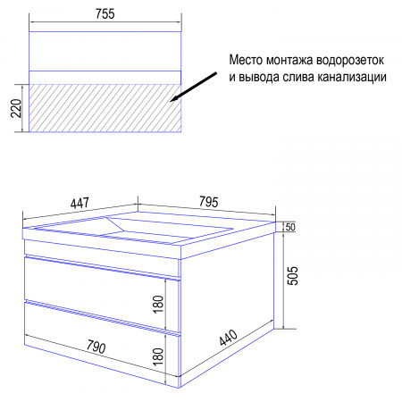 Комплект Azario Тумба Эстима 80/2 795х447х555 подвесная, с раковиной Астория 80, белый глянцевый (CS00094584)