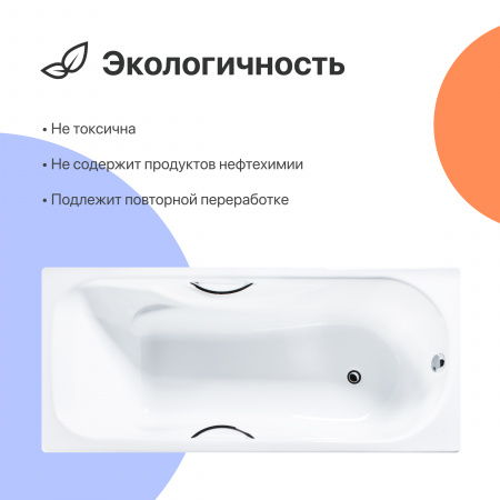 Чугунная ванна DIWO Ярославль Ярославль 180x80 см, с ножками, с ручками