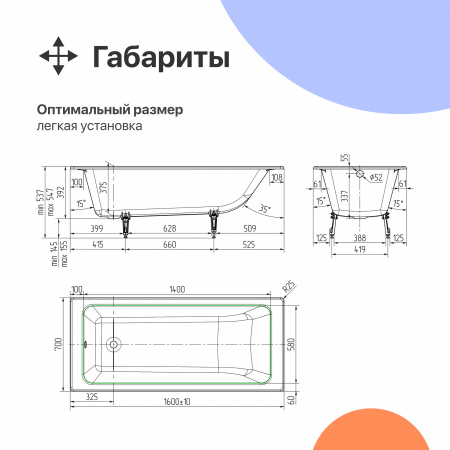 Чугунная ванна DIWO Суздаль 160x70 см, с ножками