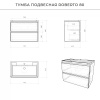 Комплект тумба Итана Roberto 80 (795х456х606) подвесная, с раковиной Adel 80/Adelina 80, графит (CS00090538)