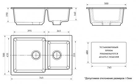 Кухонная мойка AZARIO Grand 765х500х190 двойная, искусственный мрамор, цвет Хлопок (CS00079904)