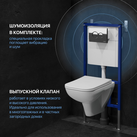 Комплект Унитаз подвесной DIWO Сочи 7508N003-0079 безободковая + Крышка Yakut 0344 с микролифтом + Инсталляция + Кнопка 7312 хром