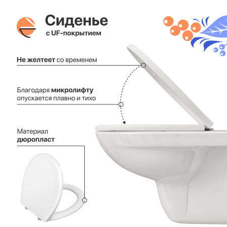 Унитаз подвесной DIWO Анапа безободковый, микролифт, дюропласт