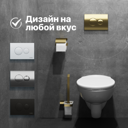 Кнопка смыва DIWO 7315 золотая