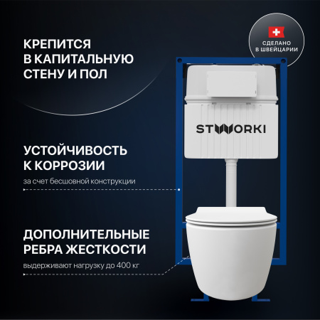 Комплект Унитаз подвесной STWORKI Ноттвиль SETK3104-2616 безободковый, с микролифтом, белый + Инсталляция + Кнопка 230824 белая