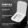 Комплект Унитаз подвесной DIWO Сочи 7508N003-0079 безободковая + Крышка Yakut 0344 с микролифтом + Инсталляция + Кнопка 7325 золотая