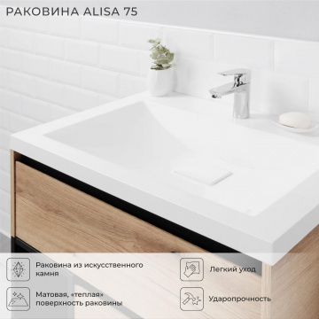 Комплект тумба Итана Amelia 75 743х474х530 подвесная с раковиной Alisa 75 Дуб Эвок Прибрежный (CS00090990)