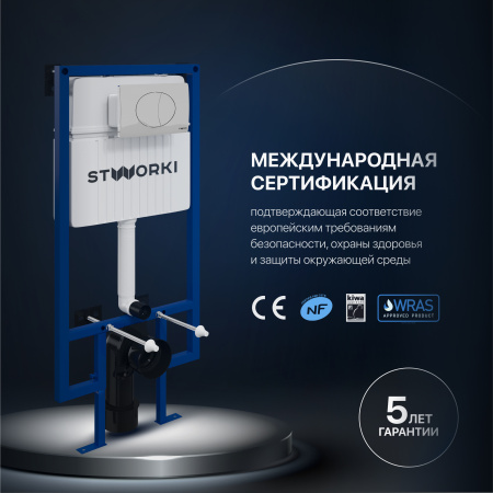 Комплект Унитаз подвесной STWORKI Ноттвиль SETK3104-2616 безободковый, с микролифтом, белый + Инсталляция + Кнопка 230822 хром глянцевый