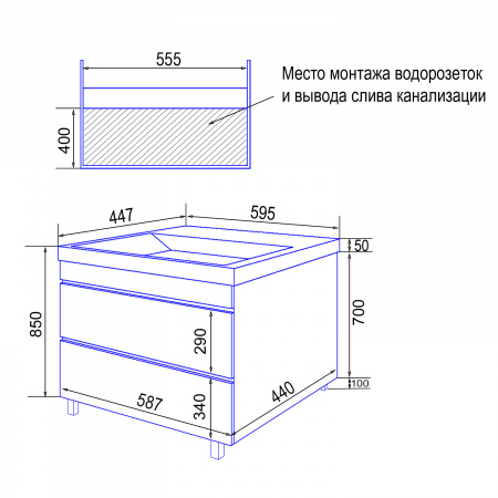 Комплект Azario Тумба Эстима 60/2Н 595х447х850 напольная, с раковиной Астория 60, графит (CS00094593)