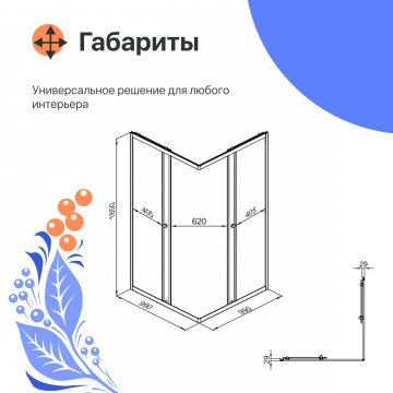 Душевой уголок DIWO Анапа 100х100, профиль черный матовый