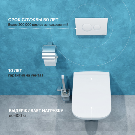 Комплект Унитаз подвесной DIWO Сочи 7508N003-0079 безободковая + Крышка Yakut 0344 с микролифтом + Инсталляция + Кнопка 7310 белая