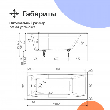 Чугунная ванна DIWO Архангельск 150x70 см, с ножками